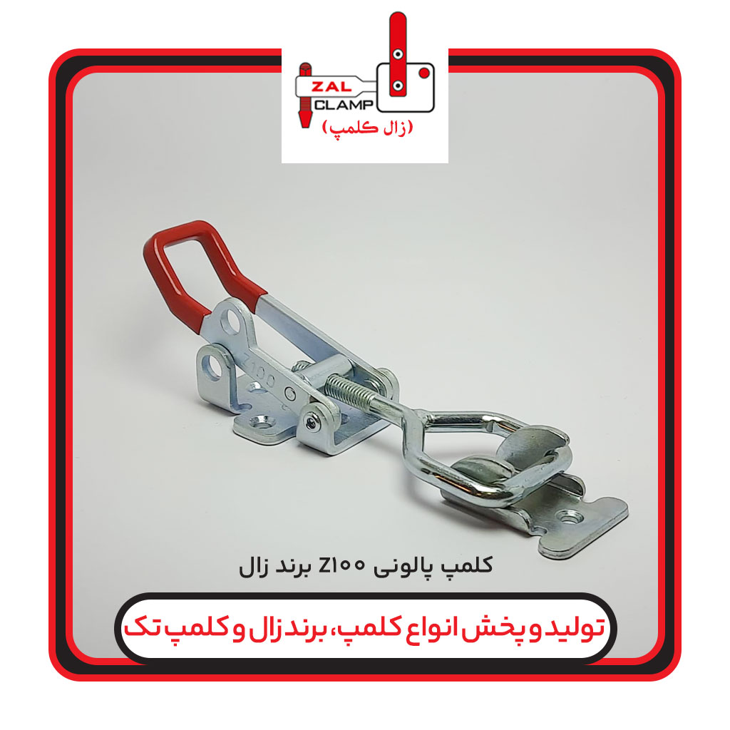 کلمپ پالونی کششی Z100 برندزال کلمپ