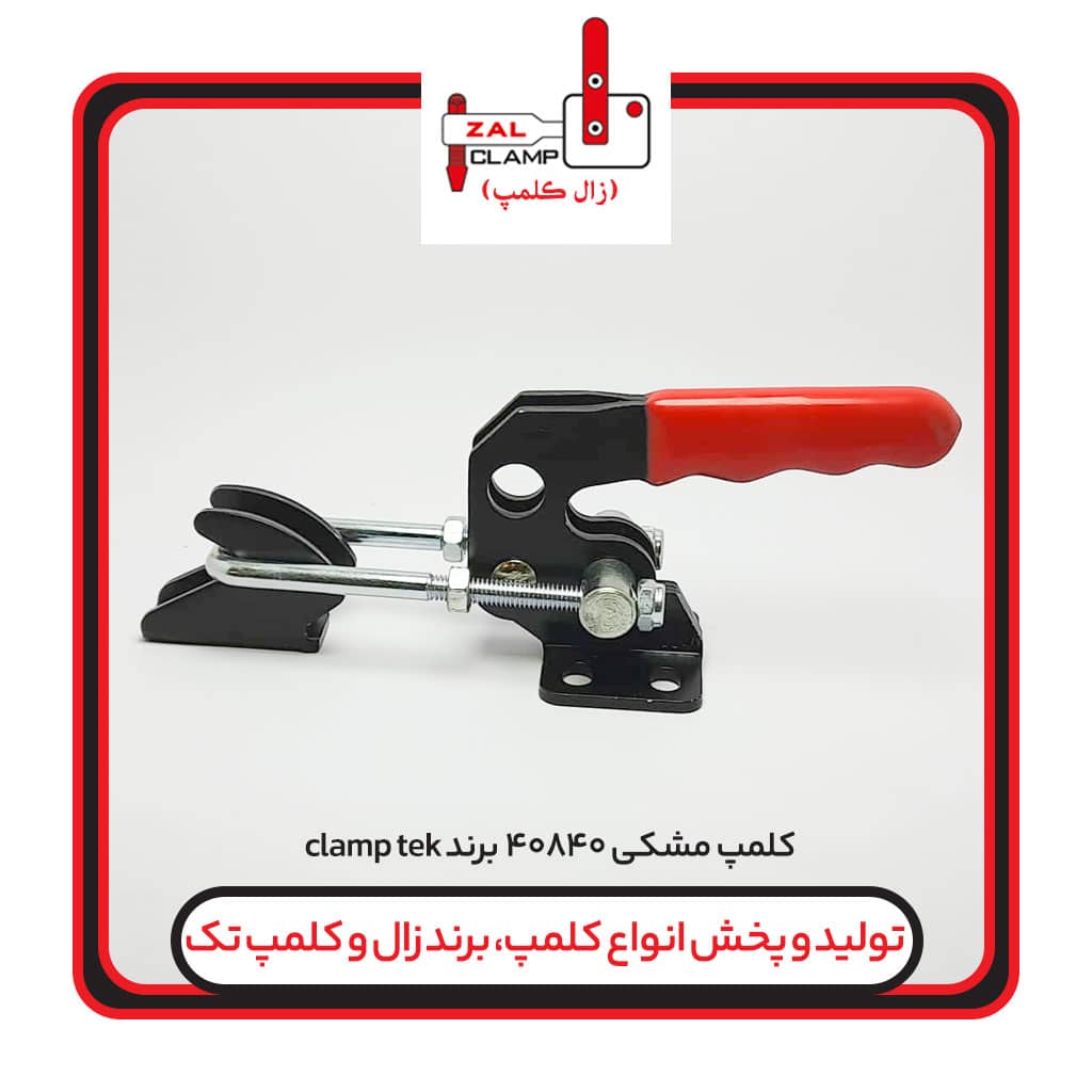 کلمپ کششی 40840:CH برندclamptekمشکی