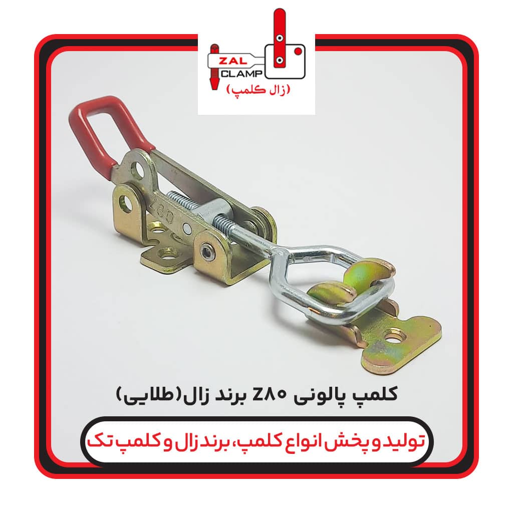 کلمپ پالونی کششی Z80برندزال کلمپ(طلایی)