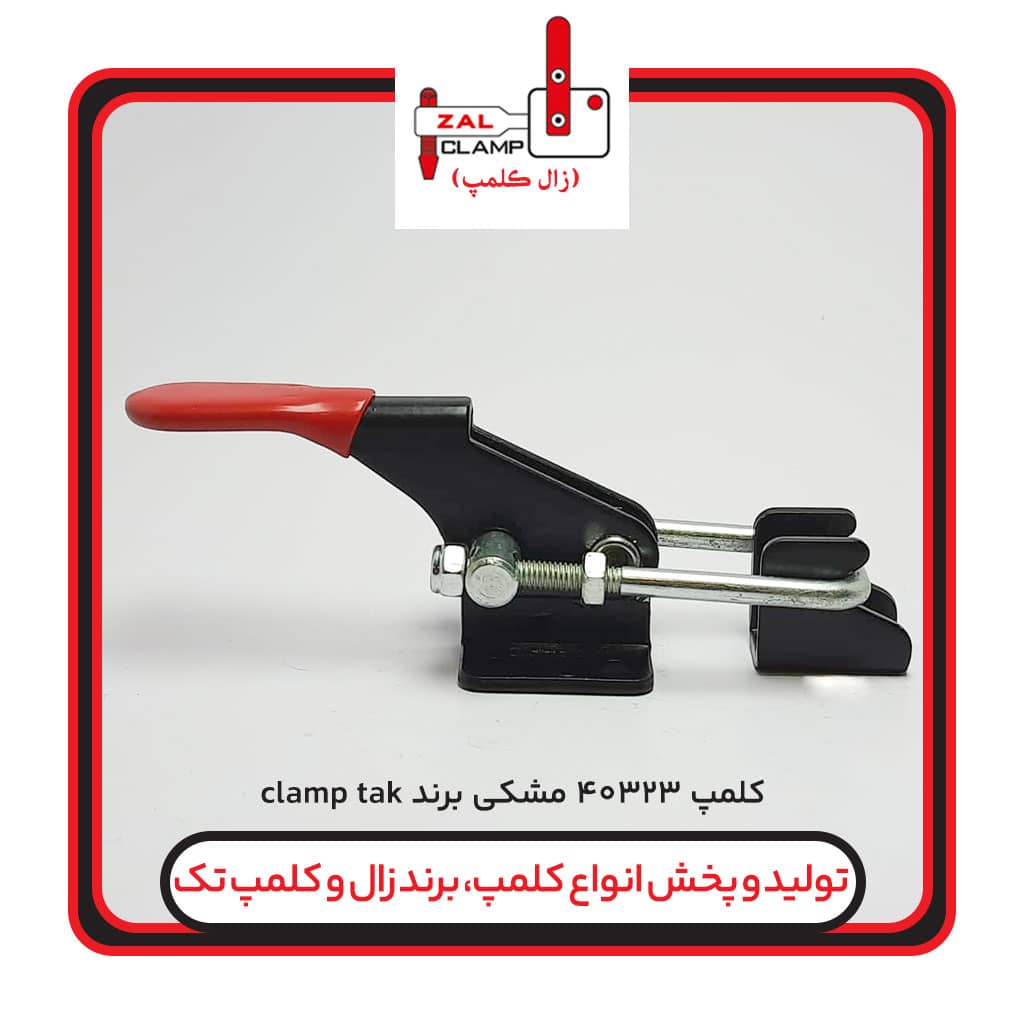 کلمپ clamptek-ch-40323(مشکی)