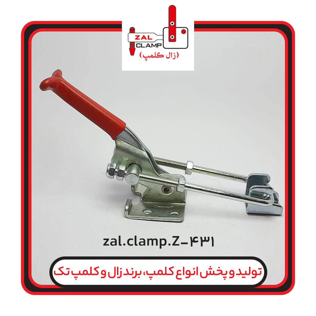 کلمپ کششی Z-431 زال کلمپ